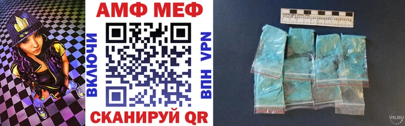 ОМГ ОМГ зеркало  Пенза  Амфетамин VHQ 