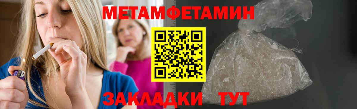 АМФЕТАМИН 98% Пенза