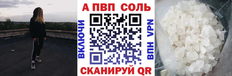 дарнет шоп Пенза гидра ССЫЛКА Alpha-PVP крисы CK