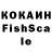 Меф VHQ Olichka Lichka
