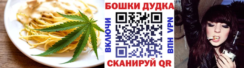 Canna-Cookies конопля  Пенза 
