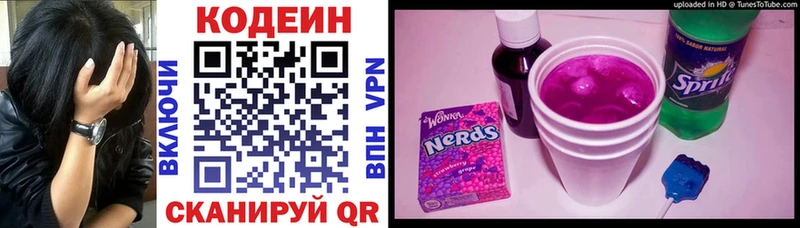 как найти закладки  Пенза  ссылка на мегу ССЫЛКА  Кодеиновый сироп Lean Purple Drank 