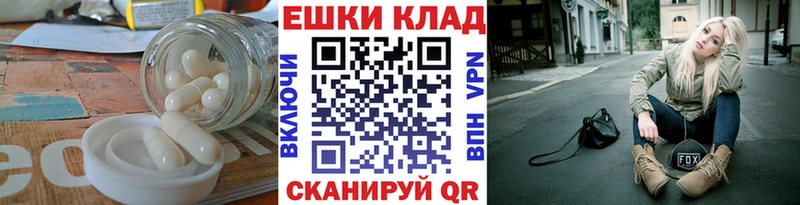 Экстази круглые  Пенза 