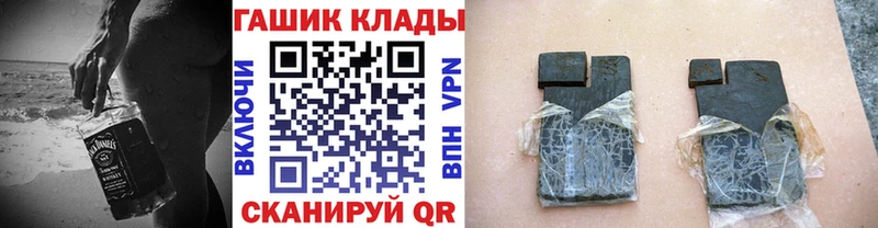 Гашиш Изолятор  Пенза 
