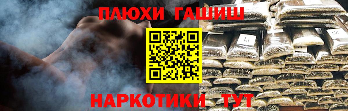 Гашиш  Вход с VPN  Гашиш хэш  Пенза  ГАШ VHQ 