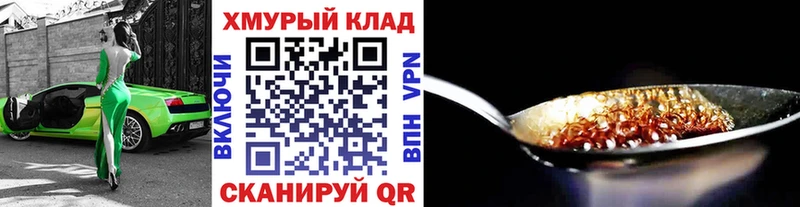 MEGA вход  Пенза  Героин афганец 