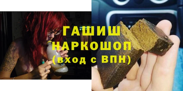 героин Армянск
