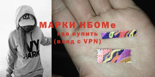 кристаллы Арсеньев