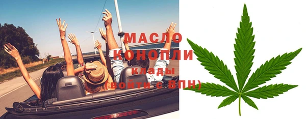 кристаллы Арсеньев