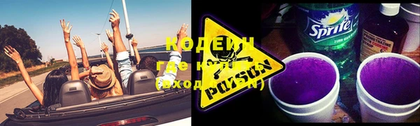 героин Армянск