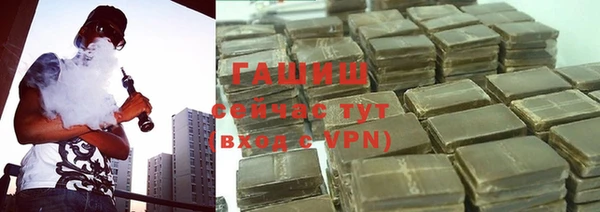 бутират Аркадак