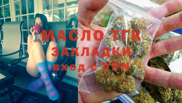 кристаллы Арсеньев