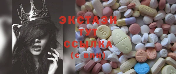 кристаллы Арсеньев