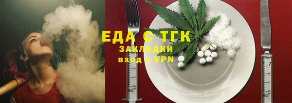героин Армянск