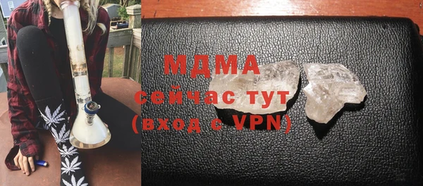 бутират Аркадак