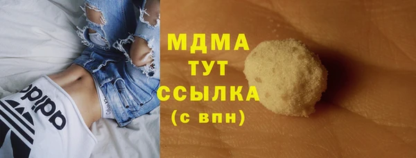 кристаллы Арсеньев