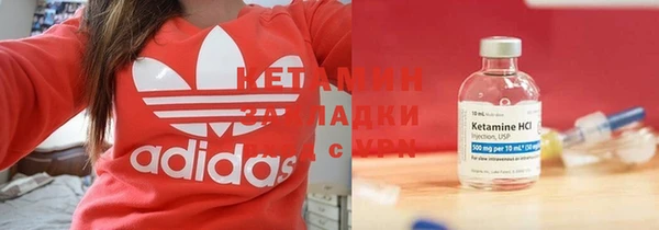 бутират Аркадак