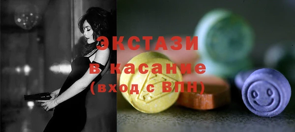 бутират Аркадак