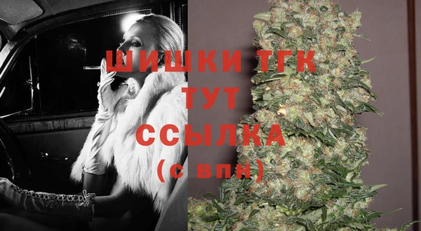 бутират Аркадак