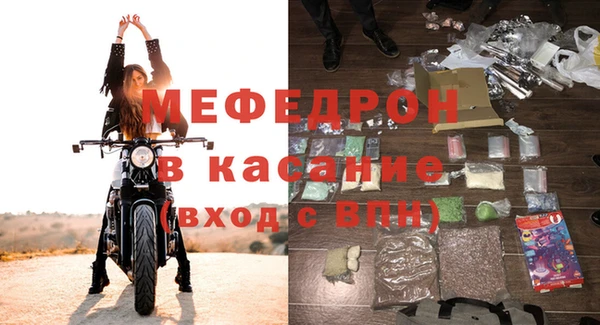 бутират Аркадак