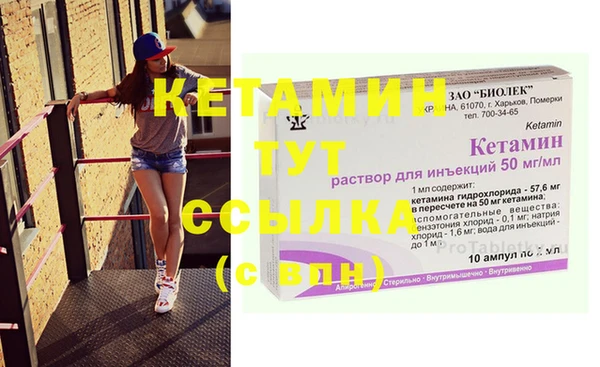героин Армянск
