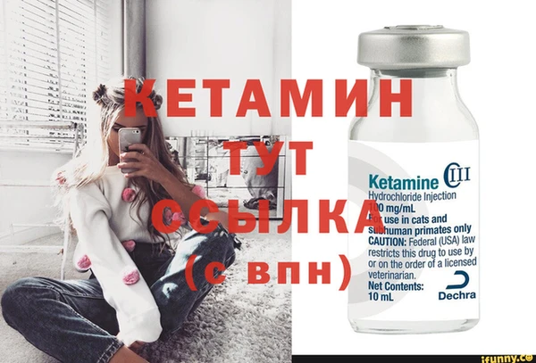 бутират Аркадак