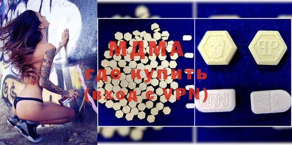 бутират Аркадак