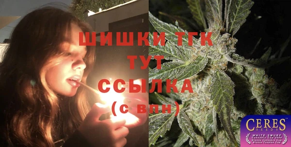 бутират Аркадак
