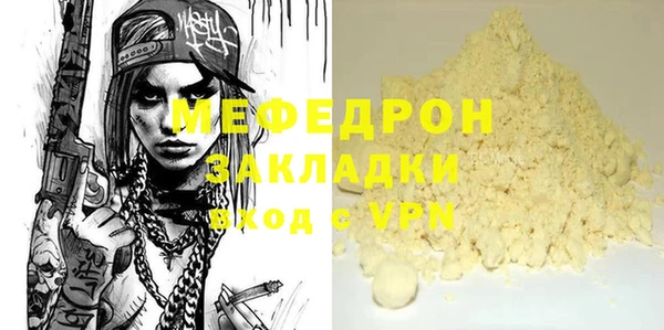 кристаллы Арсеньев