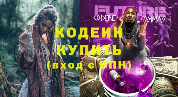 бутират Аркадак