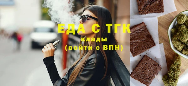 эйфоретик Абаза