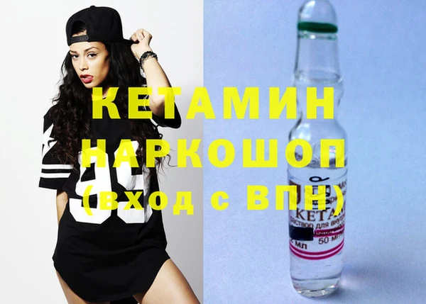кристаллы Арсеньев