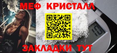 крисы Славянск-на-Кубани
