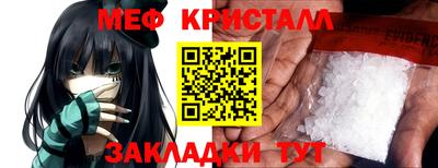 соль курить ск Сланцы