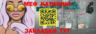 ГАЛЛЮЦИНОГЕННЫЕ ГРИБЫ Славгород