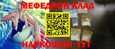 альфа пвп VHQ Ставрополь