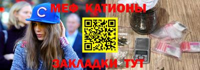 крисы Славянск-на-Кубани