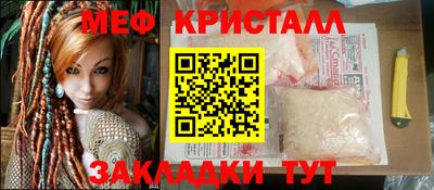 соль курить ск Сланцы