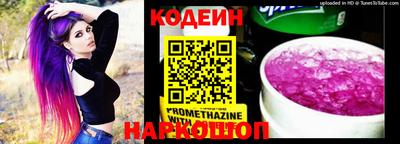 соль курить ск Сланцы