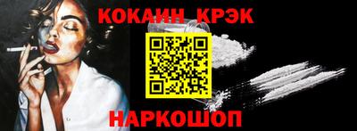 крисы Славянск-на-Кубани