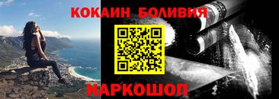 соль курить ск Сланцы