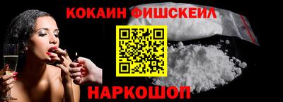 соль курить ск Сланцы