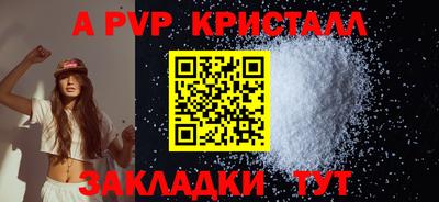ГАЛЛЮЦИНОГЕННЫЕ ГРИБЫ Славгород