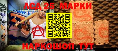 соль курить ск Сланцы