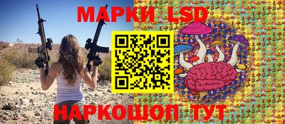 ГАЛЛЮЦИНОГЕННЫЕ ГРИБЫ Славгород