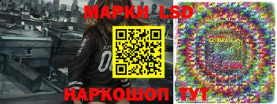 ГАЛЛЮЦИНОГЕННЫЕ ГРИБЫ Славгород