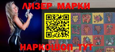 ГАЛЛЮЦИНОГЕННЫЕ ГРИБЫ Славгород