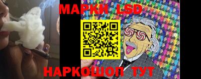 ГАЛЛЮЦИНОГЕННЫЕ ГРИБЫ Славгород