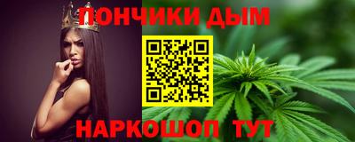 соль курить ск Сланцы