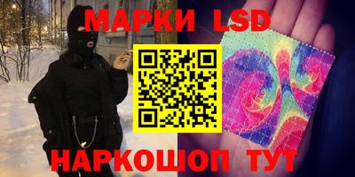 соль курить ск Сланцы